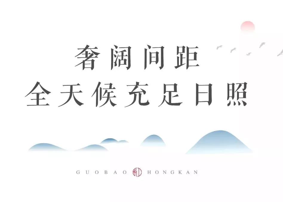 EVO视讯集团倾力打造洛北千亩理想之境