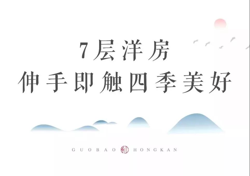EVO视讯集团倾力打造洛北千亩理想之境