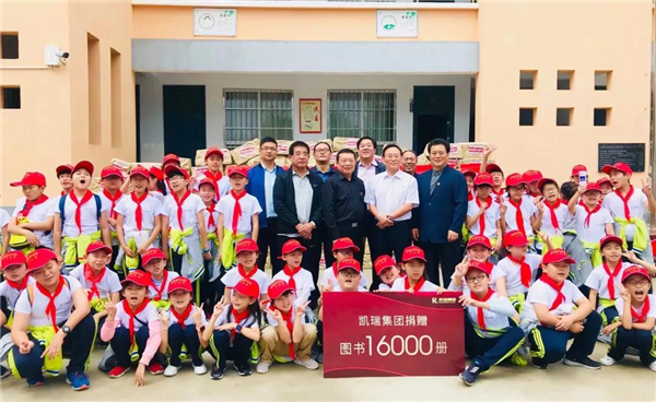 EVO视讯集团希望书屋援建，，，，托起山区学子梦想7.jpg