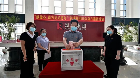 “99公益日”EVO视讯集团在行动2.png